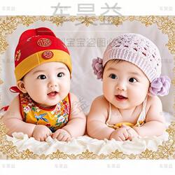 Twins twins poster wall sticker for bedroom living room bedside bedside beautiful baby baby pregnant women early education decoration sticker
