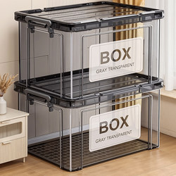 Jia Bangshou Large Capacity Transparent Storage Box for Home Wardrobe, Thick Clothing Organizer Box, Thickened Plastic Toy Storage Box