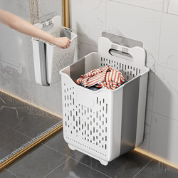 Jiabanshou Dirty Clothes Basket, Household Dirty Clothes Hamper, Bathroom Storage Basket, Foldable Bathroom Storage Basket for Dirty Clothes