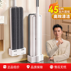 Jiabanshou Hands-Free Flat Mop for Home Use, One-Step Cleaning, Dry and Wet Dual-Use, with Bucket, Lazy Mop, Floor Cleaning Tool