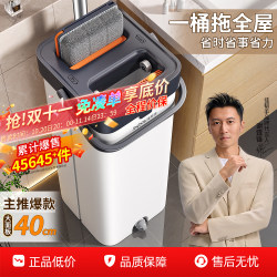 Jiabanshou Dual-Use Flat Mop for Dry and Wet Cleaning, No Hand Washing Needed, 2025 New Model, Household Floor Cleaning Tool