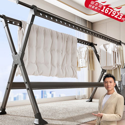 Jiabanshou Clothes Drying Rack for Balcony, Household Floor-Standing Folding Clothes Pole, Telescopic Clothes Hanger for Hanging Clothes and Drying Quilts, Indoor and Outdoor Magic Tool