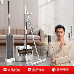 Jiabanshou Broom Set Mop Magic Water Scraper Floor Cleaning Tool Three-Piece Set 2025 New Model Household Dustpan Broom