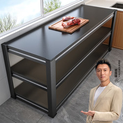 Jiabanshou Kitchen Storage Rack, Floor-Standing Multi-Layer Storage Rack, Household Workbench, Multi-Functional Storage Rack