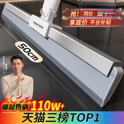 Magic Bathroom Broom and Mop, Dual-Purpose Floor Scraper, Water Scraper, Floor Sweeper, Water Stain Remover