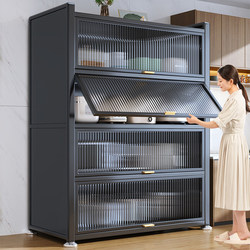 Jiabanshou Kitchen Storage Cabinet Multi-Layer Floor-Standing Shelf Household Pot and Bowl Multifunctional Dustproof Storage Cabinet