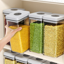 Jiabanshou Sealed Jar Insect-Proof and Moisture-Proof Rice Container Rice Storage Box Food-Grade Flour and Grains Box