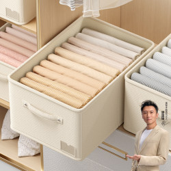Jiabanshou Cotton and Linen Clothing Storage Box Wardrobe Organizer Layering Tool Foldable Pants and Clothes Storage Basket