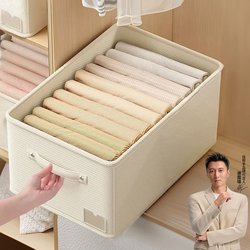 Jiabanshou Clothing Storage Basket Home Wardrobe Clothes Storage Box Cotton and Linen Material Foldable Quilt Organizing Box