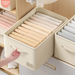 Jiabanshou Cotton and Linen Clothing Storage Box Wardrobe Organizer Layering Tool Foldable Pants and Clothes Storage Basket
