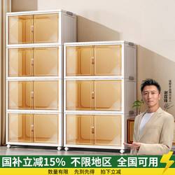 Jiabanshou Storage Cabinet Folding Storage Box Home Living Room Toy Snack Organizer Clothes Organizer Box