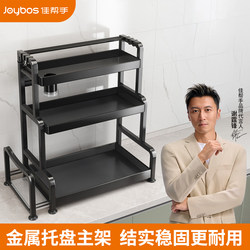 [Examination of Nicholas Tse] Jia Bangshou Kitchen Storage Rack Multifunctional Spice Rack for Seasonings and Salt