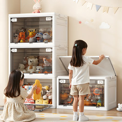 Jiabanshou Foldable Children's Toy Storage Box Living Room Large Capacity Storage Cabinet Organizer with Wheels Storage Magic Tool