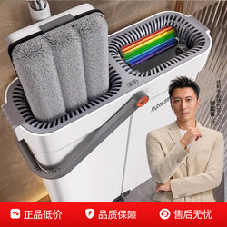 Jiabanshou Flat Mop for Home Use, One-Step Cleaning, Dual-Use for Dry and Wet, 2025 New Model Mop, Lazy Mop, Floor Cleaning Tool