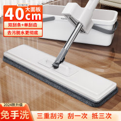 Jiabanshou 2024 New Model Hands-Free Lazy Flat Mop for Home Use, One-Sweep Clean, Absorbent Mop, Floor Cleaning Magic Tool