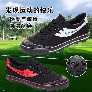 New authentic football training shoe big armor B classic football shoes broken nail nail non -slip male girl sports shoes
