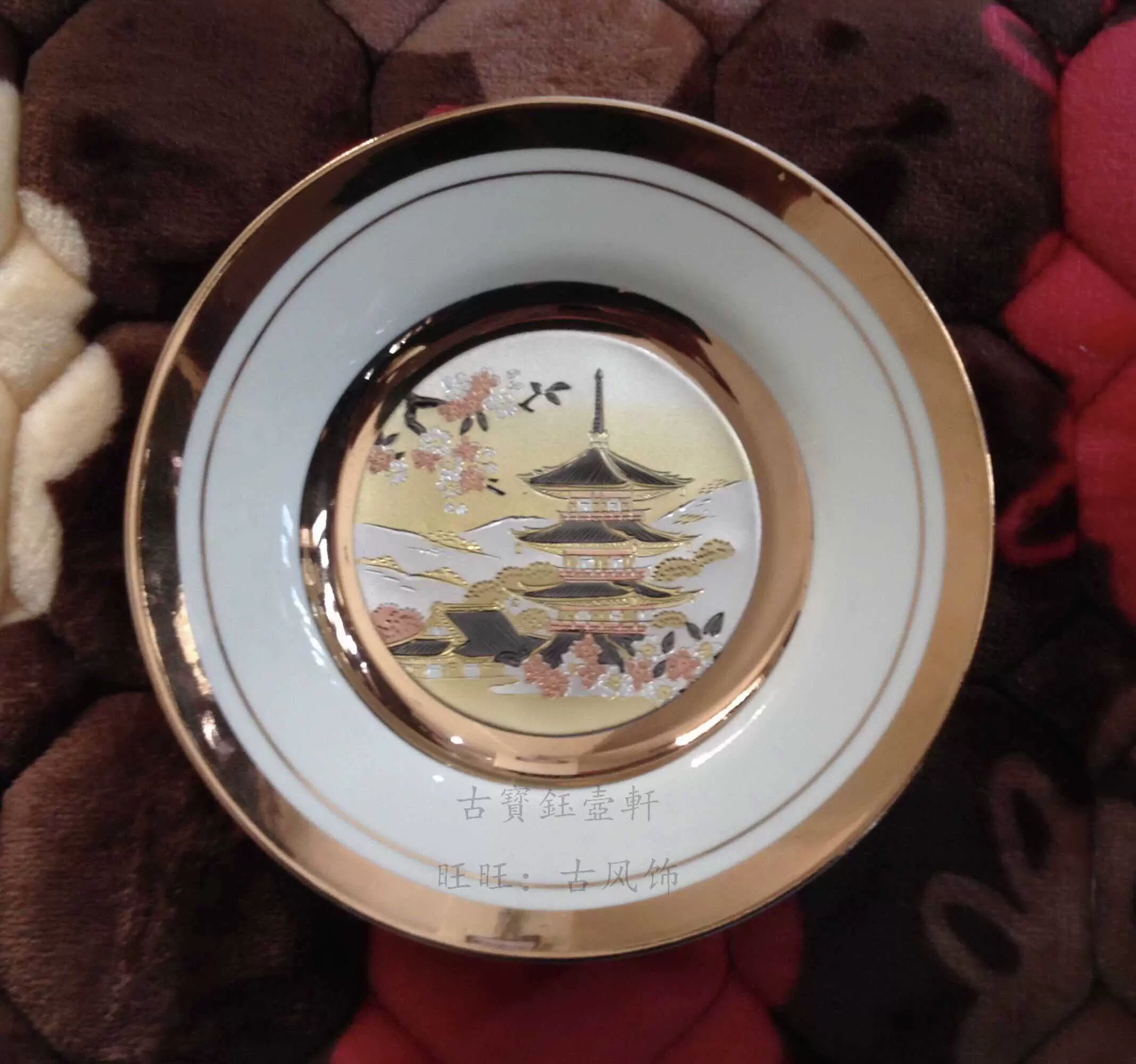 法隆寺五重塔6.25英寸瓷盘收藏品80年代日本chokin金属雕刻挂盘