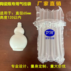 Changsha 100 Pieces of 5-Column 12cm High Air Column Bags, Anti-Fall, Shock-Absorbing, Bubble Film Filling Bags, Express Delivery Damage Prevention Packaging