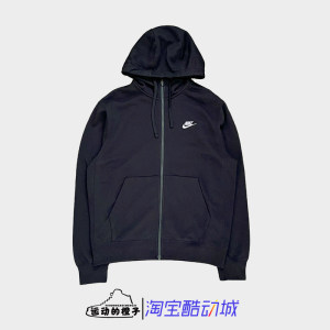 Nike/Nike Back Printed Men's College Style Knitted Zipper Hooded Sports Jacket HV1064-010