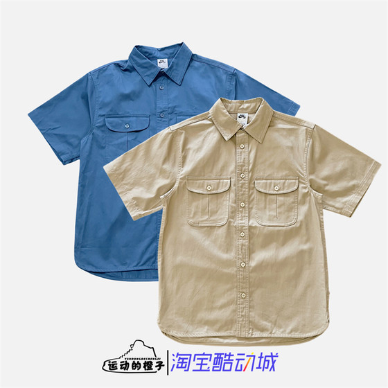 
Nike/Nike SB men's lapel buckle skateboard outdoor sports and casual short-sleeved shirt FQ0400-247-457