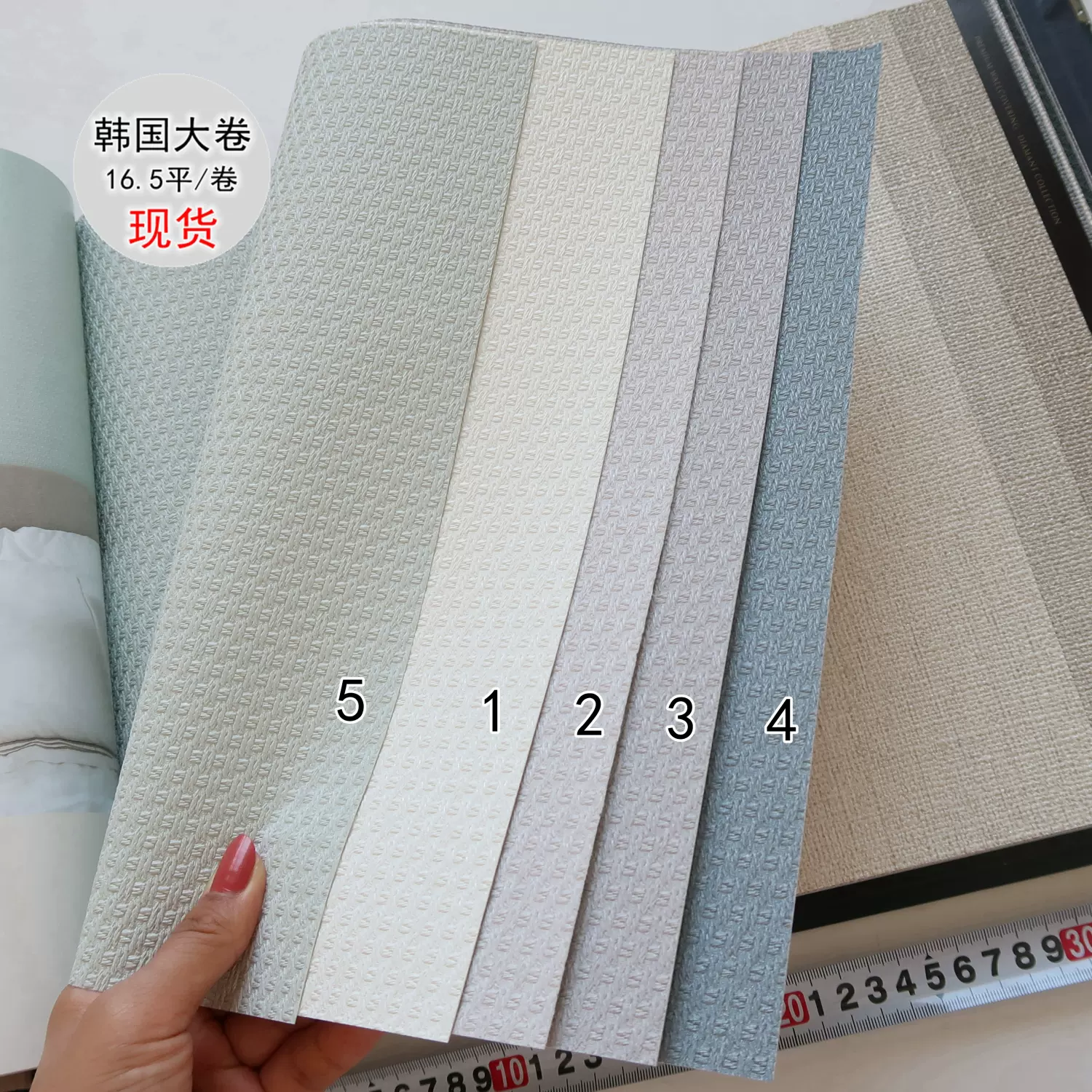 韓國lg壁紙 簡約風編織凹凸紋理薄荷灰綠純白灰色藍壁紙pr 韓國lg壁紙 簡約風編織凹凸紋理薄荷灰綠純白灰色藍壁紙pr