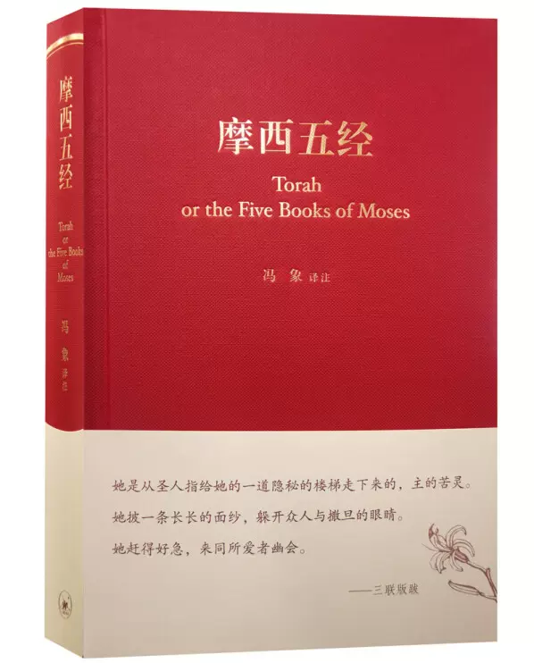 伪满洲国 迟子建 中文 澎湃新闻