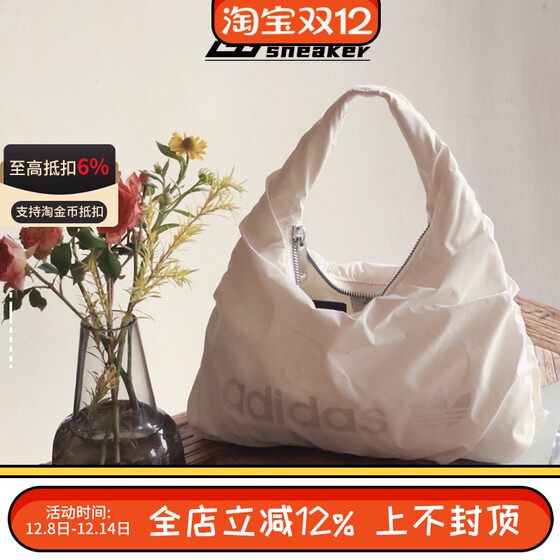 
Adidas Clover Women's Handbag Underarm Cloud Bag Wrinkled Satin Carrying Bag Casual Bag HK0158