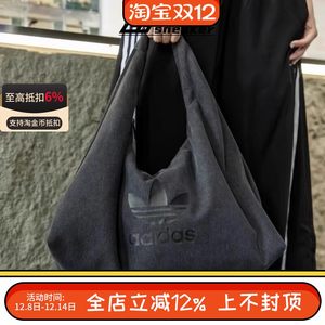 
Adidas clover men's and women's new denim cloud shoulder armpit bag crossbody bag hand bag IX7694