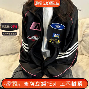 
Adidas clover men's and women's racing style stand-up collar woven sports loose breathable jacket KG6676