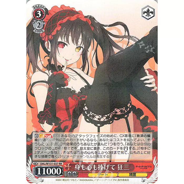 ※傷あり 君の一番になりたい 朝姫 SP サイン 傷あり 君の一番になりたい 朝姫 SP サイン 傷あり 君の