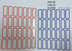 Chaoyi 105 Student Name Tag Stickers Self-Adhesive Label Paper Non-Drying Adhesive Label Stickers 16*36mm