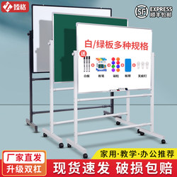 Whiteboard Stand Type Office Home Use Children's Teaching Writing Board Wall-Mounted Magnetic Blackboard Easy to Write and Erase