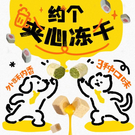 
Meowlejia cat snacks, freeze-dried raw bone meat, cat grass, hair removal, cranberry, urinary care, fish oil, krill, hairy dog