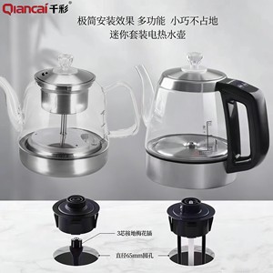 
Qiancai automatic water supply electric kettle double-hole slate tea table concealed built-in tea table boiling water and tea set