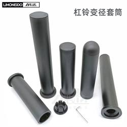 Fitness Equipment Accessories Barbell Sleeve Weightlifting Bench Olympic Bar 25 to 48 Bore Diameter 50 Large Hole Piece Long and Short Flat Ball Head Sleeve