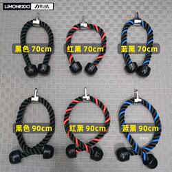 70cm 90cm Triceps Biceps Rope Single/Double Head Resistance Band Pull-Down Red Blue Black Gym Accessories