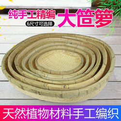 Round Dustpan and Wicker Household Non-Porous Wicker Basket Handmade Large Dustpan Stewed Vegetables Freshly Fishing Storage Dustpan Cat Nest