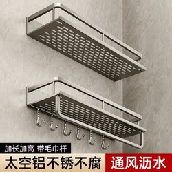 Bathroom Bathroom Storage Rack Without Punching Balcony Washing Machine Wall-Mounted Washbasin Wall Household Storage Box Shelf