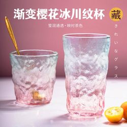 Glacier-Patterned Glass Cup, Cherry Blossom High-Value Water Cup for Women, Autumn Style Coffee Cup, Juice Drink Beer Cup