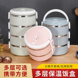 304 Stainless Steel Multi-Layer Insulated Lunch Box, Scandinavian Style, Sealed Satchel Lunch Box, Suitable for Students and Office Workers