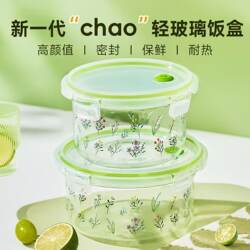 Lunch Box for Junior High School Students, Ultra-Light Glass, 2026 New Model, High Aesthetic Value for Both Boys and Girls, Microwaveable and Suitable for Picnics