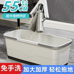 Mop Bucket Rectangular Extended and Thickeneded Flat Household Mopping Bucket Flat Wash Mop Special Bucket Single Bucket Hand Washable