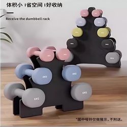 Plastic-Coated Dumbbells for Women and Men, Home Fitness, Small Dumbbell Rack, Three-Layer, Five-Layer, Yoga Equipment for Girls, Dumbbell Storage