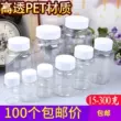 Tiff 15ml/20/30ml chai pha chế trong suốt chai nhựa chai nhỏ mẫu chất lỏng chai có nắp đậy kín thuốc nhỏ mắt v rohto cool Thuốc nhỏ mắt