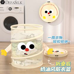 Dirty Clothes Basket, Foldable Dirty Clothes Storage Basket, Dormitory Dirty Clothes Basket with Lid, Household Laundry Basket, Dirty Clothes Basket, Dirty Clothes Bag