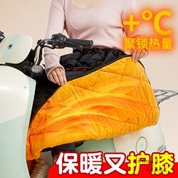 Windproof Apron for Electric Vehicles and Motorcycles, Winter Thickened and Fleece-Lined Half Skirt, Leg Protection, Knee Protection, Rainproof, Warm and Windproof Apron