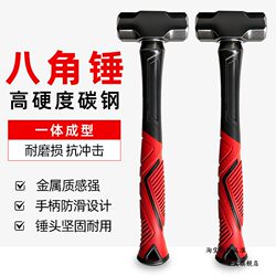 Heavy-Duty Large Hammer with Soft Handle, Octagonal Hammer, Large Iron Hammer, 4-Pound Mason's Hammer, Wall-Breaking Tool for Construction Site