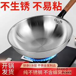 Food-Grade 304 Stainless Steel Frying Pan, Non-Coated, Non-Stick, Household Frying Pan, Suitable for Induction Cooker and Gas Stove, Flat Round Bottom