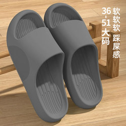 Extra Large Size Eva soft sole Indoor Home Slippers for Men 2026 New Model Bathroom Shower Non-Slip Summer Outdoor Wear