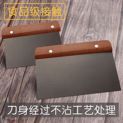 Stainless Steel Non-Stick Dough Slicing Knife, Household Flour Scraper, Rice Roll and Steamed Bun Cutter, Thickened Baking Tool